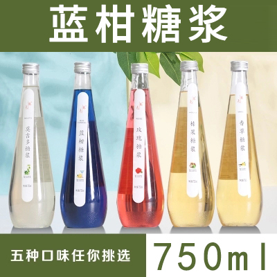 Thumb-color blue citrus syrup sparkling water cocktail coloring milk tea shop special raw material Morin multi-flavor optional