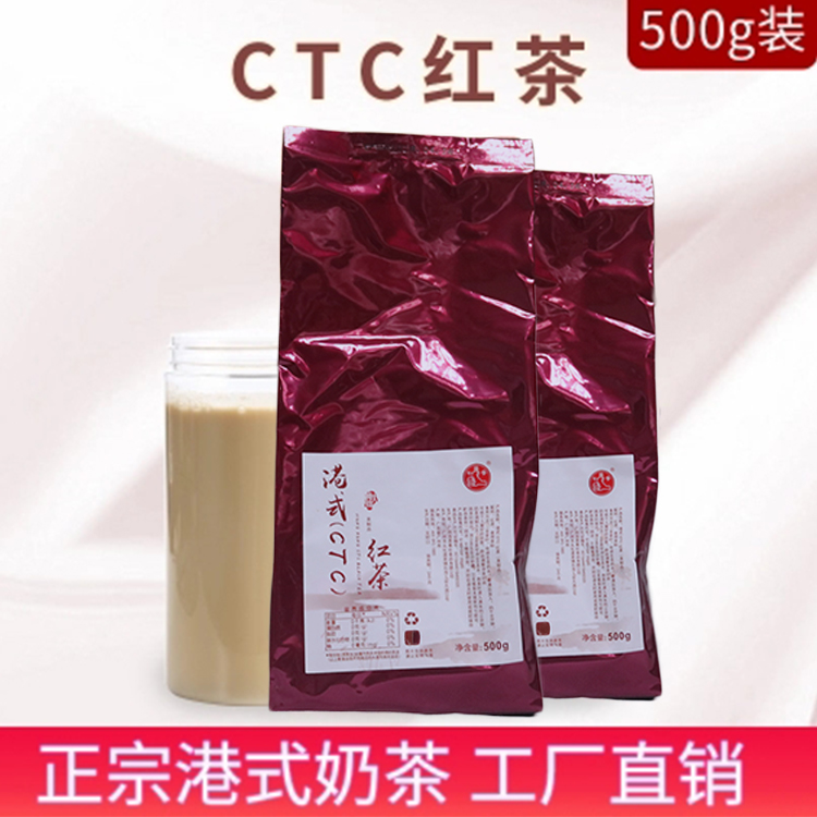 Thumb Hong Kong-style CTC black tea milk tea shop special Ceylon black tea coco Sri Lanka imported black tea powder