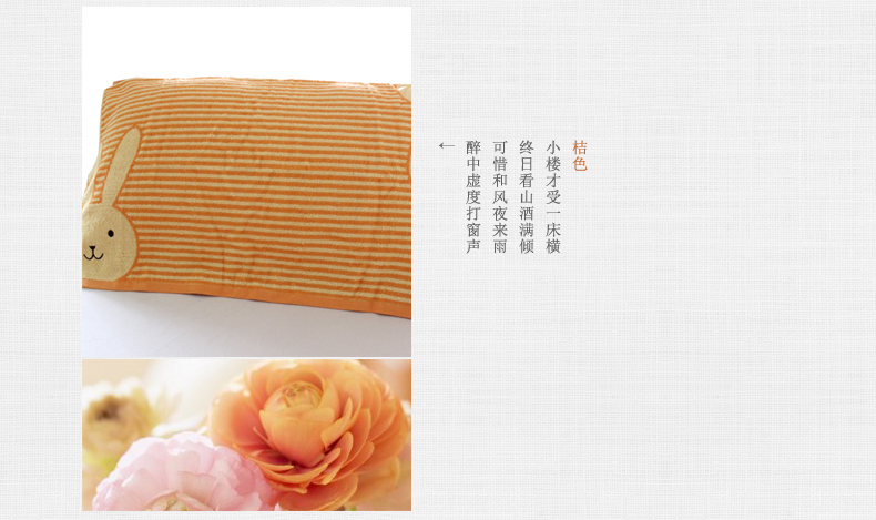 Vosges Jie Yu bông gối bao gồm một cặp thấm dày jacquard sọc đơn gối trẻ em gối cartoon da thân thiện - Khăn gối khăn trải gối