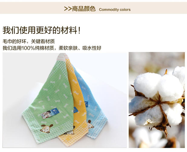 Vosges Jieyu Phim hoạt hình trẻ em Khăn mặt Cotton 6 Gói Khăn vuông bé treo khăn - Khăn tắm / áo choàng tắm khăn tắm cho bé sơ sinh