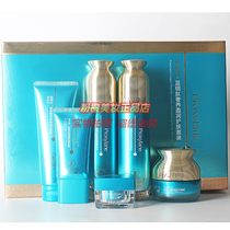 Feis Shop Bose Yin Blue Copper Peptide Luxury Nourishing Yingrun Skin Care Set Ladies Moisturizing Face Oil