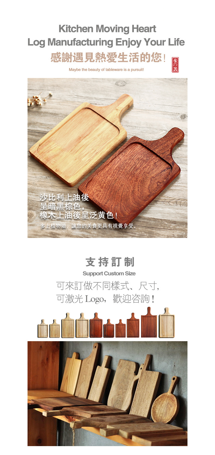 Sapele hình chữ nhật Pizza tấm gỗ Breadboard Steak Pallet Pizza Khay Oak Pizza tấm Pizz Ban - Tấm khay trà gỗ