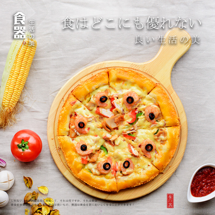 Fine white wood pizza tray wooden tray wooden tray wooden tray pizza wooden mat pizza board wooden round pizza plate