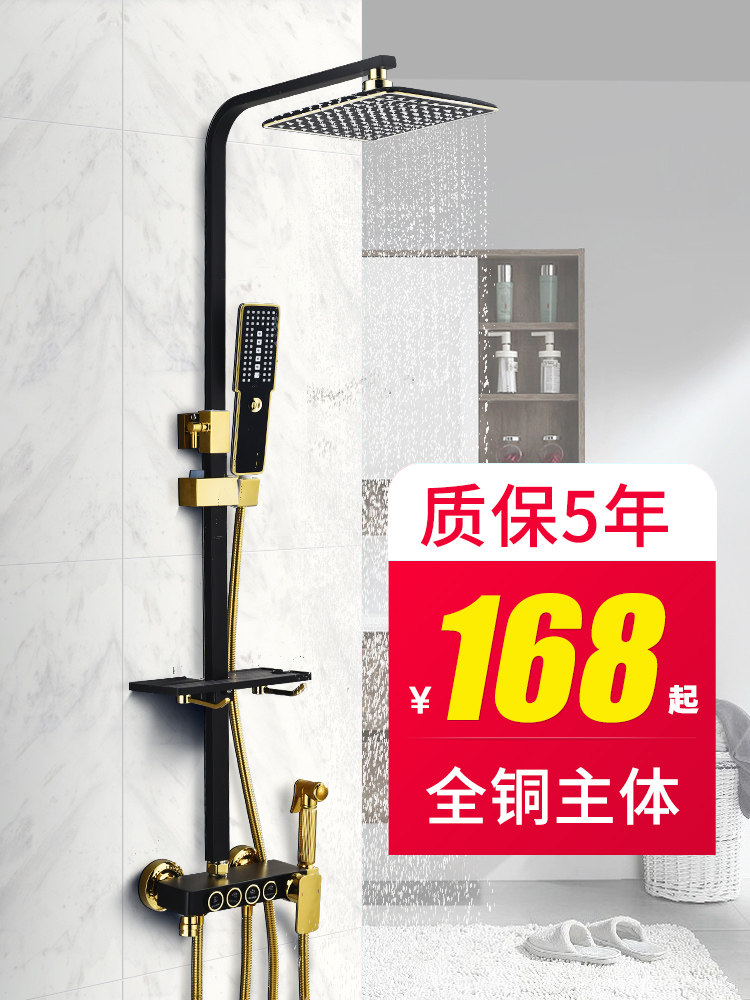 Black and gold double cut all copper household European bathroom thermostatic faucet hotel bath booster nozzle platinum rain shower
