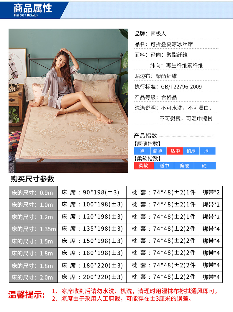 Giường 1.8m mat gấp Nam Cực lụa băng ba mảnh đơn đôi ghế 1,5 m 1,2 mat mat mùa hè - Thảm mùa hè chiếu tăm tre