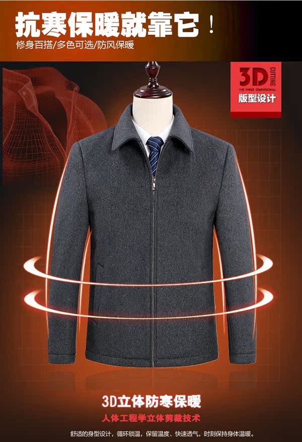 Áo khoác len nam trung niên cashmere áo khoác len ngắn cho cha trung niên đầy bùn vào mùa thu và mùa đông cộng với nhung dày áo khoác cặp
