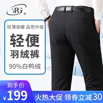 Mens down pants light winter cotton pants stretch slim white duck down comfortable warm and breathable black versatile type