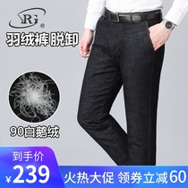 Denim down pants mens thick outer wear can be unloaded warm high waist stretch comfortable slim outdoor goose down mens pants
