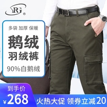 Down Pants Men Thickened Outwear Removable All-cotton High-end Winter Warm Pants White Goose Down High Waist Elastic Loose