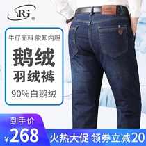 Mens down pants denim Jeans Elastic fabric Removable white goose down thickened Dad cotton pants High waist loose and warm