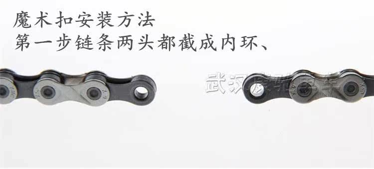 Chaîne de vélo - Ref 2363909 Image 34