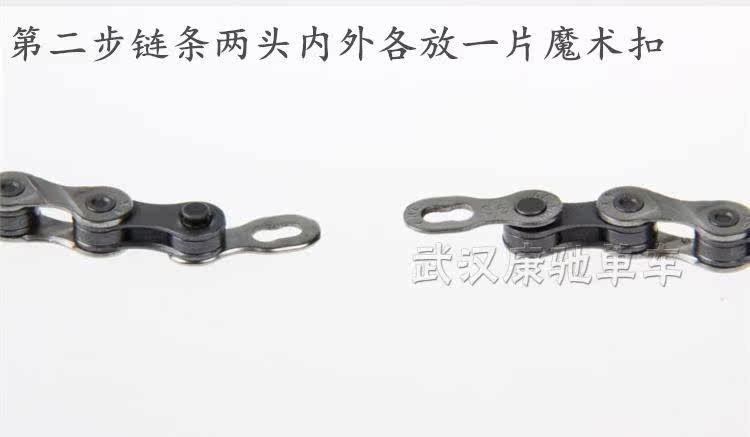 Chaîne de vélo - Ref 2363909 Image 35