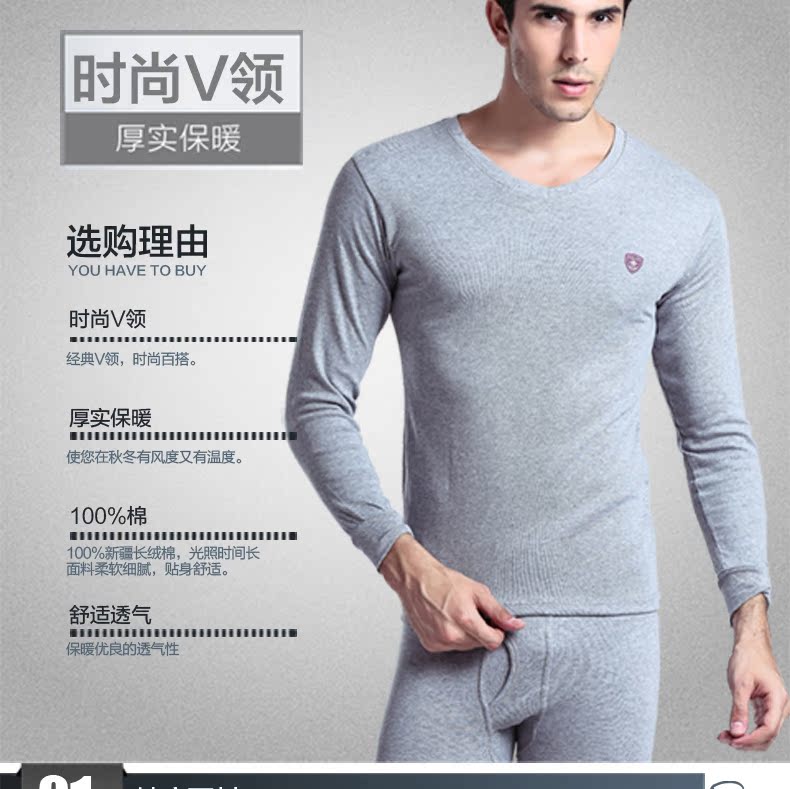 Sous-vêtement chaud jeunesse BEJIROG B40120261 en coton - Ref 750097 Image 10