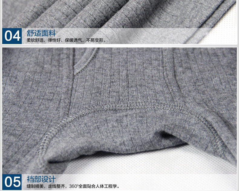 Sous-vêtement thermo jeunesse BEJIROG simple en coton - Ref 752656 Image 36