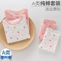 The girl's spring and autumn thin pure cotton underwear suit the baby's baby in the autumn clothes and the pajamas in the house