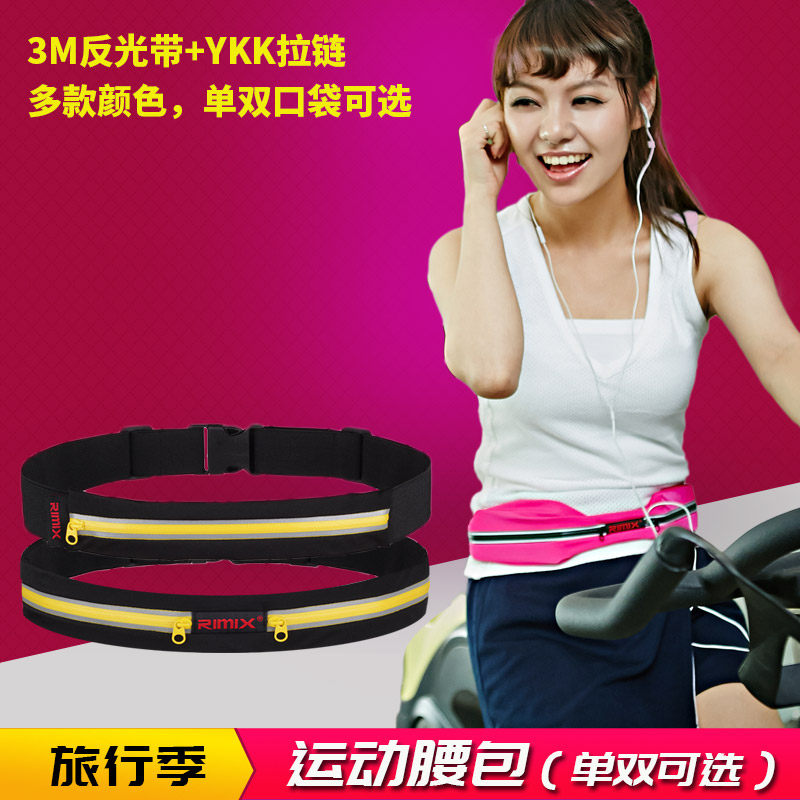 Large Capacity Outdoor Sports Pocket Men Travel Multifunction Running Women Close-fitting Invisible Theft Protection Waterproof Fitness phone