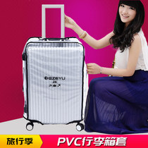 Transparent waterproof suitcase cover protective cover wear-resistant trolley suitcase suitcase dust cover 20 26 28 24 inches