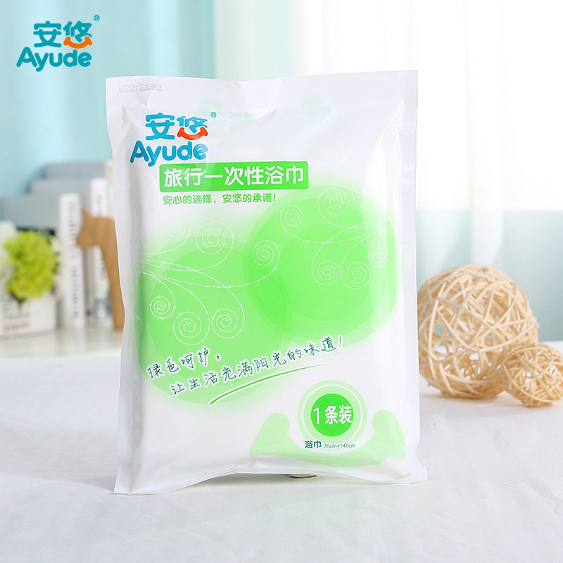 Hotel Bath Disposable Bath Towels Men Great Towel Women Adult Pure Cotton Unweaver Hotel Bath Towels for children Travel