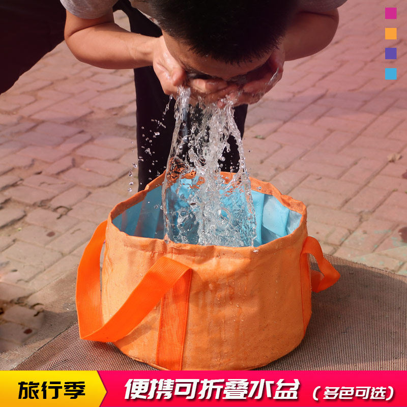 Travel Folding Basin Travel Portable Folding Basin Outdoor Bucket Foot Basin Portable Washbasin Large