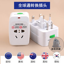 Global overseas travel multi-function conversion plug British standard European standard travel universal socket converter charging universal