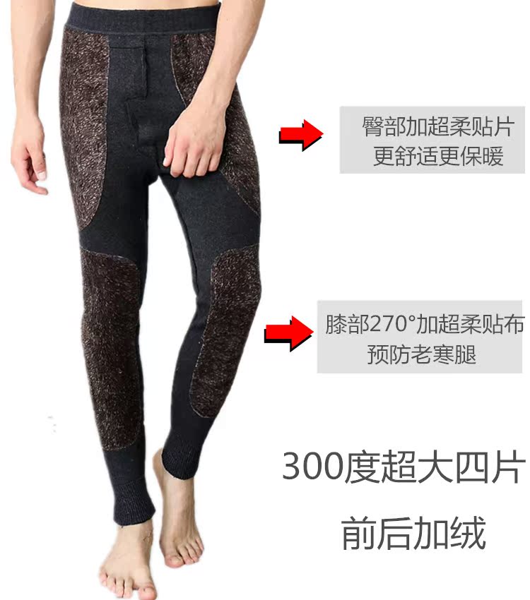 Pantalon collant - Ref 755318 Image 8