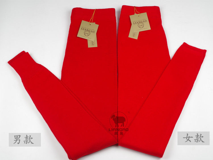 Pantalon collant en cachemire - Ref 749805 Image 7