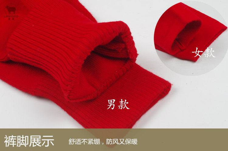 Pantalon collant en cachemire - Ref 749805 Image 13