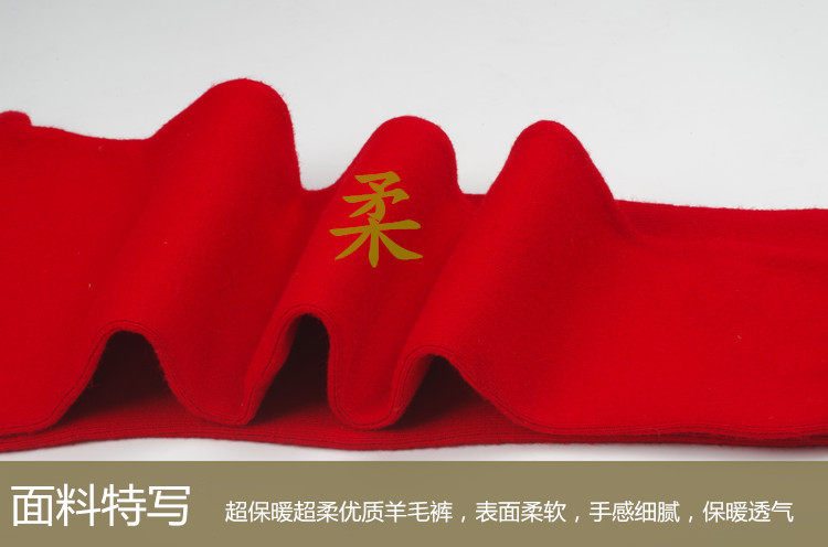 Pantalon collant en cachemire - Ref 749805 Image 16