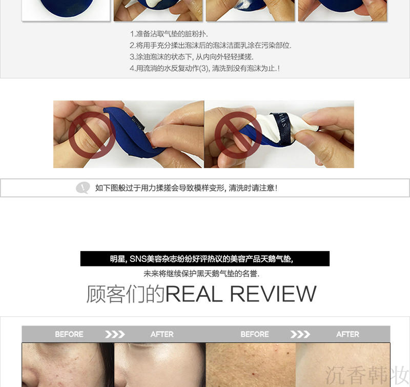Sisini Coco Black Swan CC Air Cushion BB Cream SWANICOCO Làm mới dầu kiểm soát Không trang điểm Carey Ouba vanesa bb cream