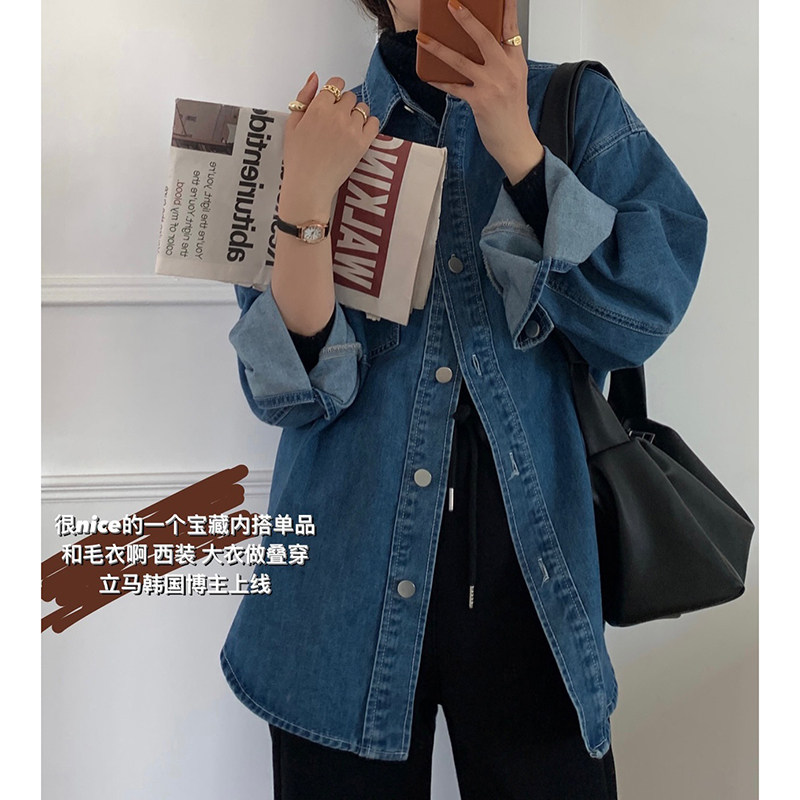 EKOOL custom retro washed denim shirt women's long-sleeved autumn new Korean version all-match thin inner shirt