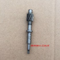 Applicable Suzuki EN125-2A 2F 2E 2E leopard HJ125K-A GN125-2F engine rev gear