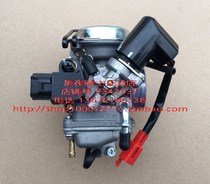 Application of the bell wood red Pauling di UM125T-A C UZ125T-C HJ125T-18 18A 22 carburetor