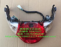 Applicable Suzuki Hongbao UM125T-A C original plant tail light assembly rear brake light rear light rear lamp assembly