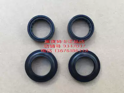 Suitable for Suzuki Ruishuang Hongbao EN125-2A 2F 3F EN150-A Front shock absorber oil seal Front fork dust cover