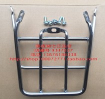 Applicable Suzuki Ruishuang EN125-A 2 2A EN125-2F 2E Rear shelf Car tail frame cargo iron frame