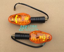 Apply Suzuki EN150-A EN150-A EN125-3A 3E K-3A K-3A original factory turn light turn light