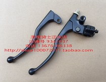 Applicable Suzuki EN125-2 2A GN125F HJ125K clutch handle handlebar assembly mirror holder