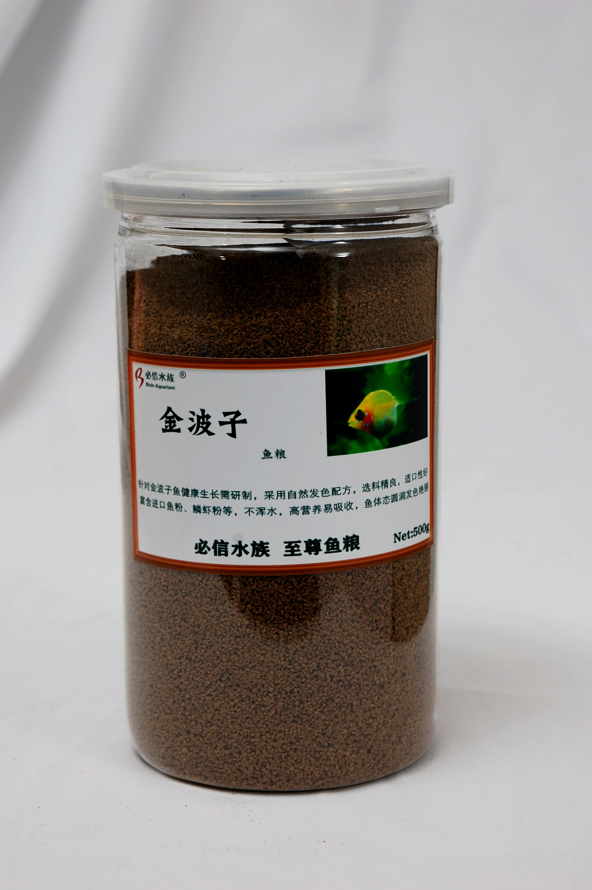 Jinbozi Fish Food Dutch Phoenix Phoenix Ball Avatar Feed Red Belly Phoenix Small Tropical Fish Short Snapper Food