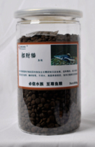 Property Cat Fish Exclusive Fish Food Paparazzi Whale Food Red Tail Catfish Hatchfish Trick Cat Sink Bottom Sink Bottom Sunken Feed Mandatory water ethnic group