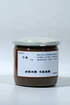 Bucket fish feed hopper fish food small grain hopper fish food Thai fighting fish feed Chinese fighting fish food feed