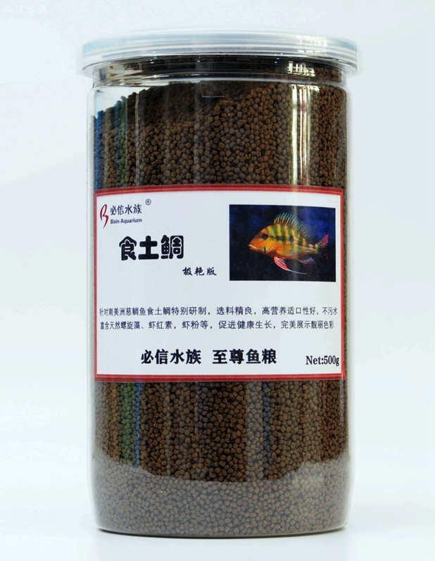 Carnivored snapper Guan Knife Fish Zhu Octali Sapphire Svini Dollar Precious Phoenix South American Snapper Fish Sink Feed