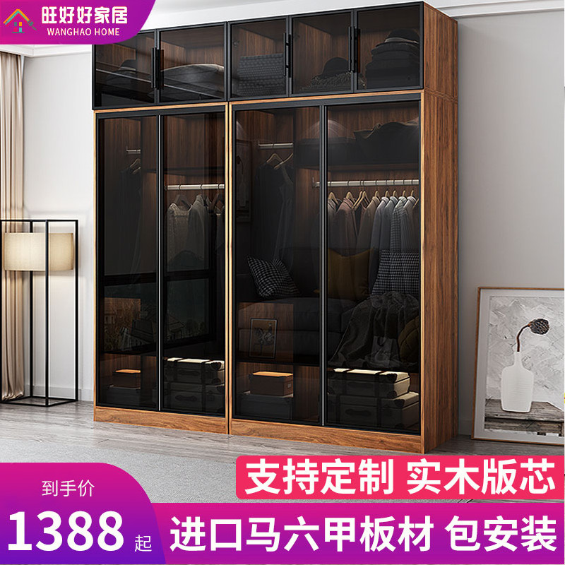 Wardrobe Modern simple solid wood glass door custom sliding door ecological board Home bedroom cloakroom system Wardrobe