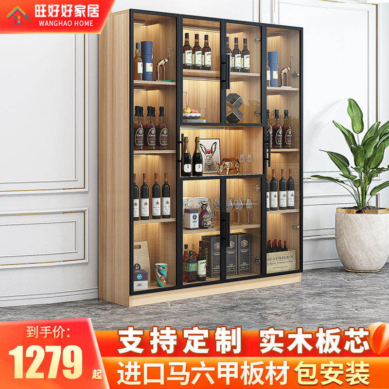 Modern simple European solid wood wine cabinet glass door household living room basalt against wall custom lamp light luxury display cabinet