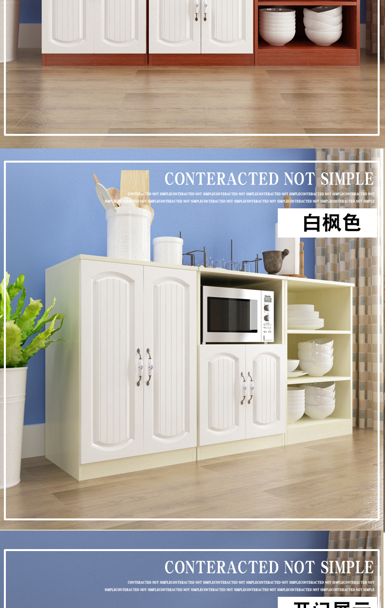 tủ bên bữa ăn hiện đại tủ nhỏ gọn nhà tủ đa chức năng tủ chè tủ tủ nền kinh tế đơn giản - Buồng tủ áo gỗ tự nhiên