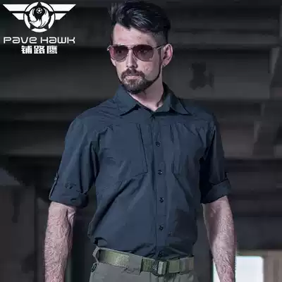 Paving eagle outdoor quick-drying shirt men's spring and summer wear-resistant breathable military fan tactical shirt Long sleeve commuter quick-drying shirt