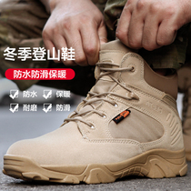 Ultra-light combat boots men autumn and winter warm high low-top zuo xun boots commando Desert Tactical Boots outdoor hiking shoes