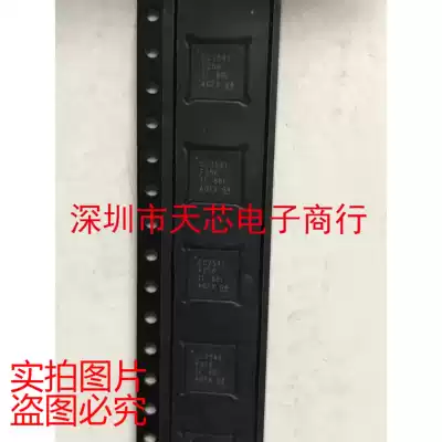 CC2541F256RHAR CC2541F256 QFN40 Bluetooth chip brand new original quality assurance