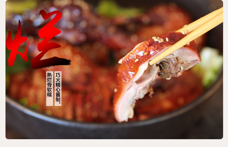 四川特产 紫燕百味鸡 香酥鸭 400g 图9