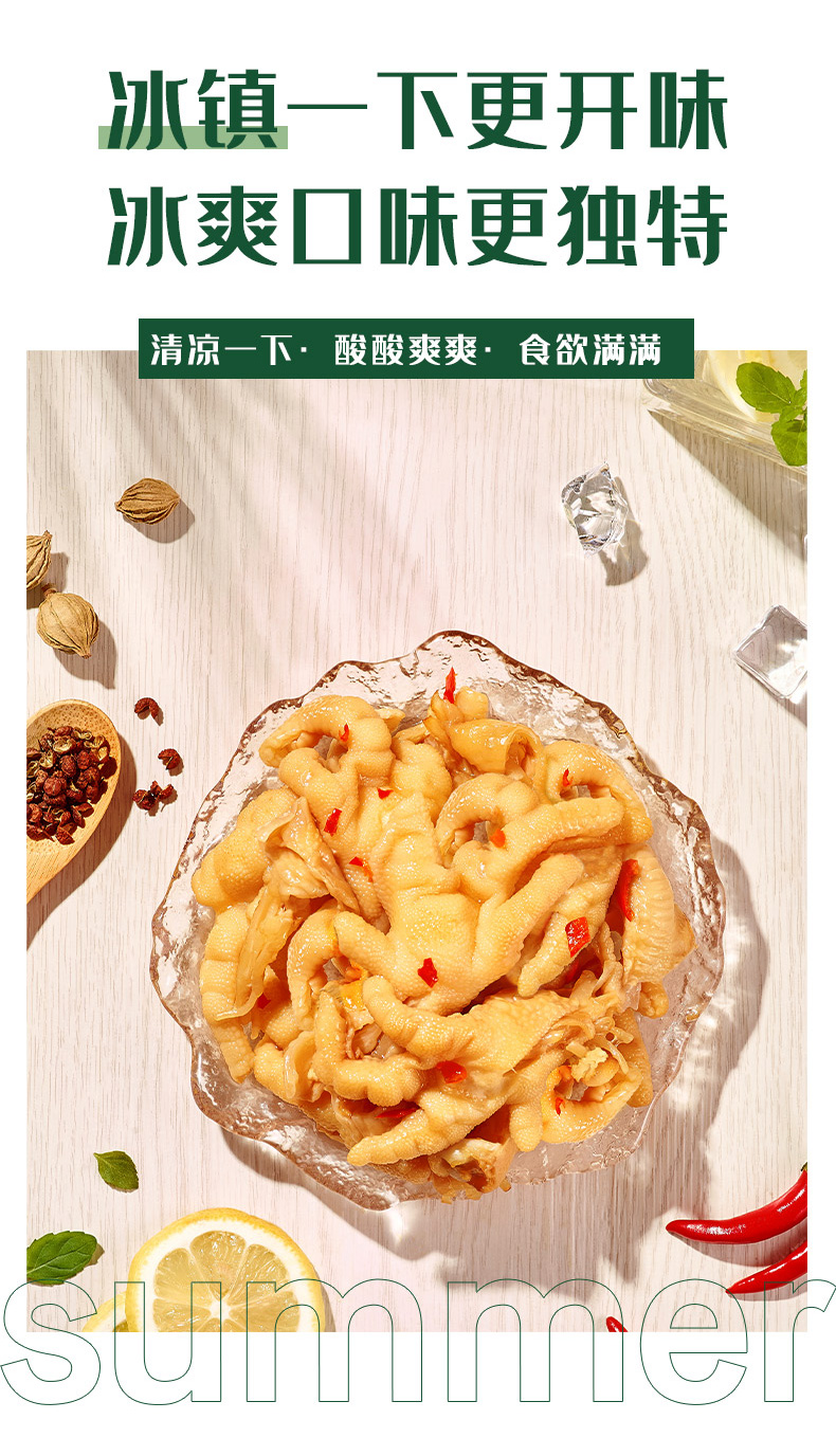 门店同款 紫燕百味鸡 柠檬拆骨凤爪 无骨鸡爪 200g 图6