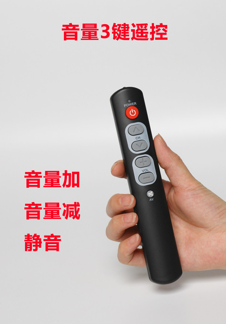 Niu Zhentian audio pre-stage special remote control transmitter